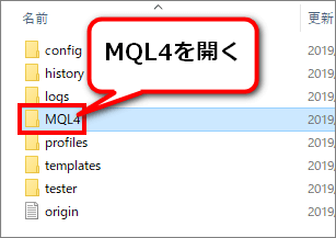 MQL4を開く