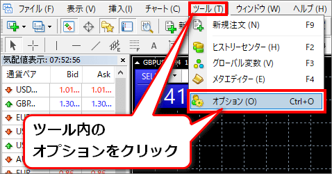 ツール内のオプションボタン