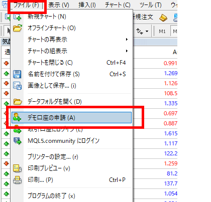 サーバーリスト追加