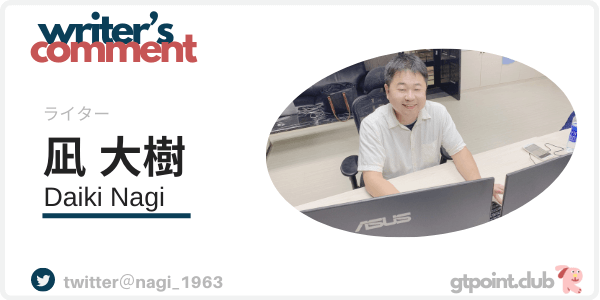 著者コメント_凪