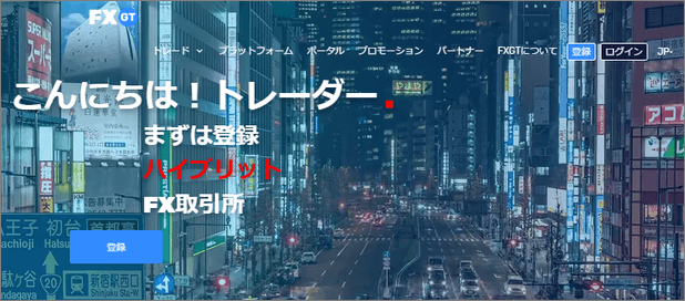 FXGT公式サイトトップの日本語ページ