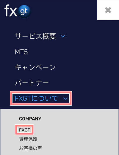 FXGTについてMB-1-2