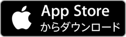 App-store-badge250