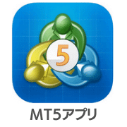 MT5アプリアイコン