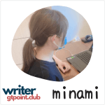 writer_minami