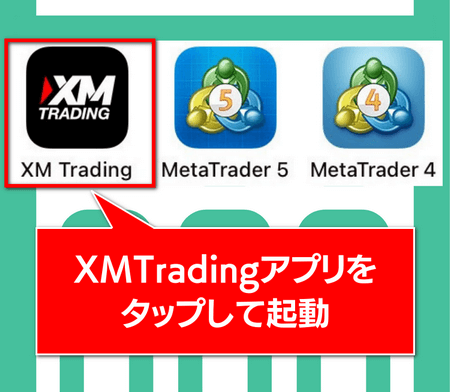 XMTradingアプリ、アプリ起動