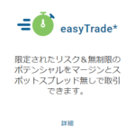 easymarkets-easyTrade