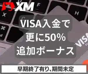XM-VISA50％ボーナススライダー