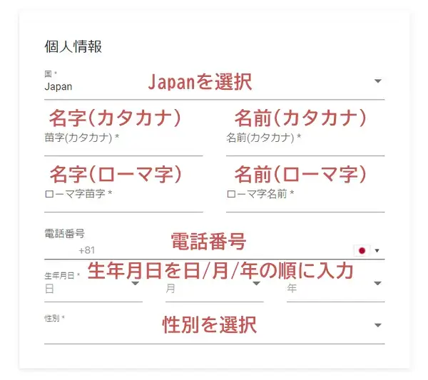 FX Fair口座開設2