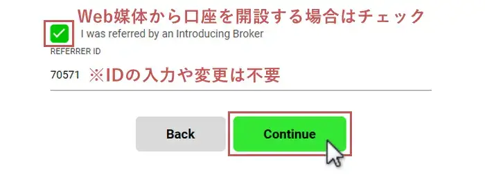 IC Marketsブローカー紹介の有無を選択