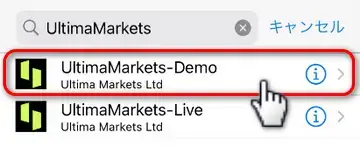 UltimaMarketsのサーバをMT4で選択する画面