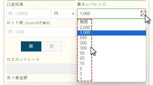 ロスカット計算機の使い方PC5