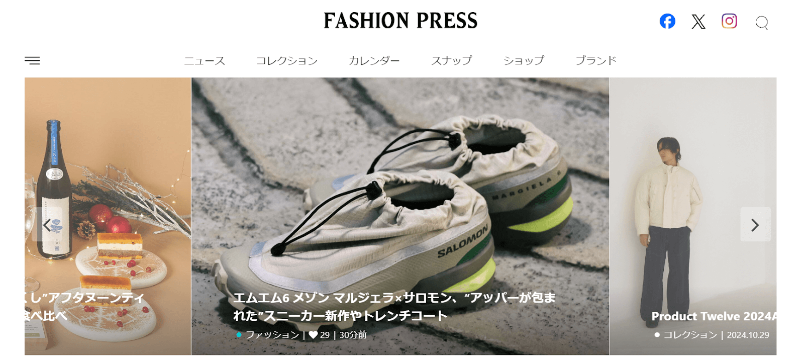 FASHION PRESS