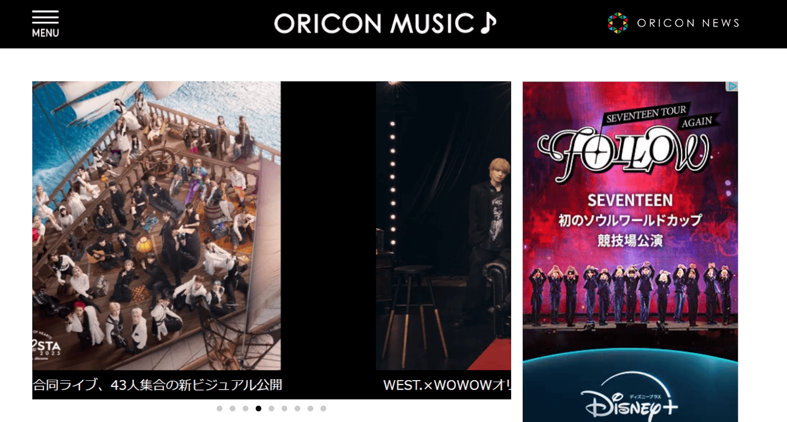 ORICON MUSIC