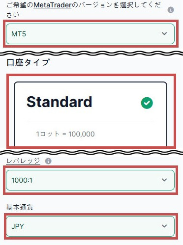 スマホ画面の追加で開設する口座の詳細の設定画面