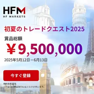 HFMピックアップバナー